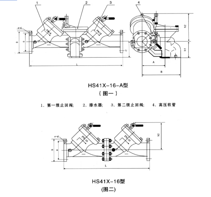 66mo威九国际管道倒流防止器结构图 66mo威九国际管道倒流防止器结构图