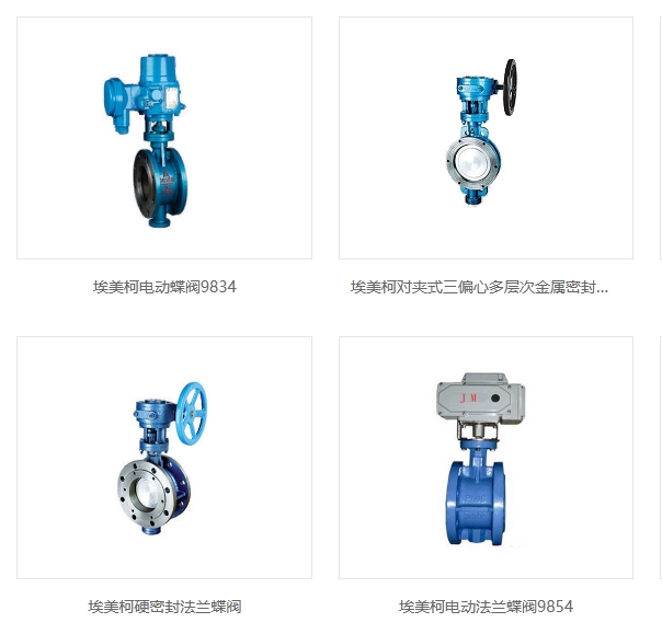 66mo威九国际蝶阀