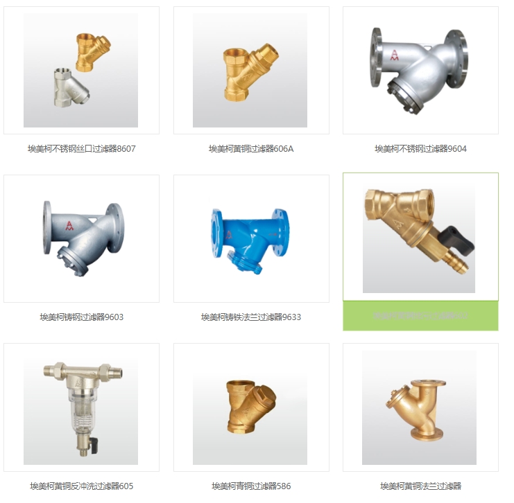 66mo威九国际过滤器型号图片