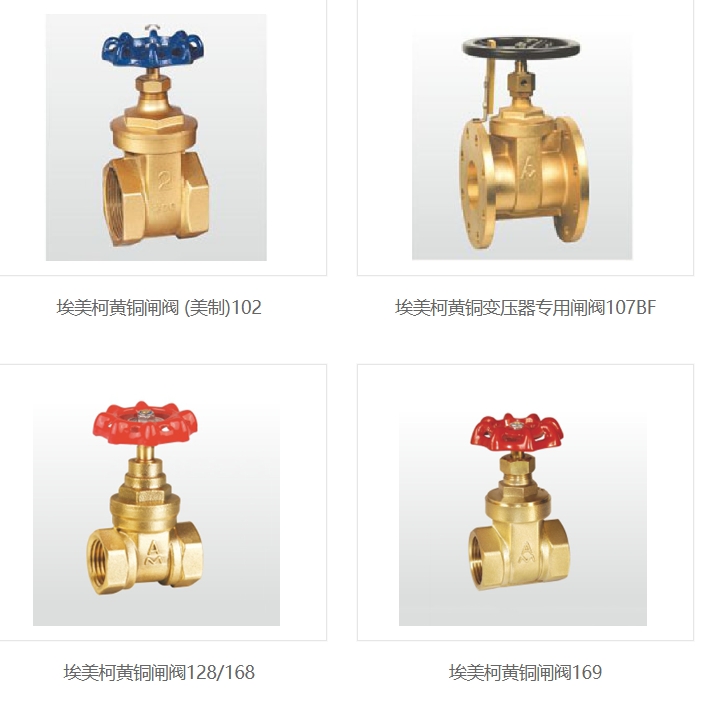 66mo威九国际铜闸阀