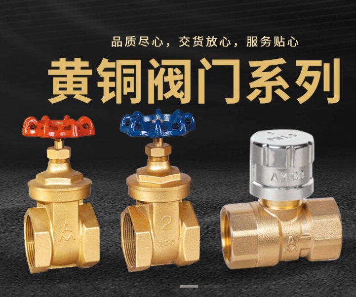 66mo威九国际阀门产品系列