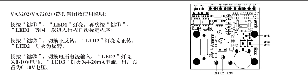 66mo威九国际电动二通阀电力设置图