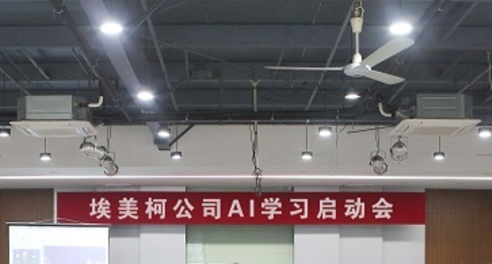 66mo威九国际AI驱动,创启工作新境