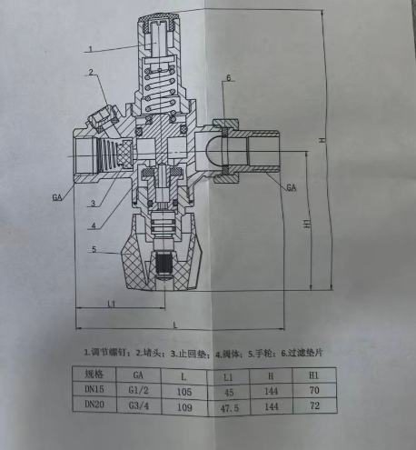 66mo威九国际自动补水阀749链接尺寸